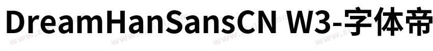 DreamHanSansCN W3字体转换
